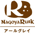 Nagoya Ruskアールグレイ